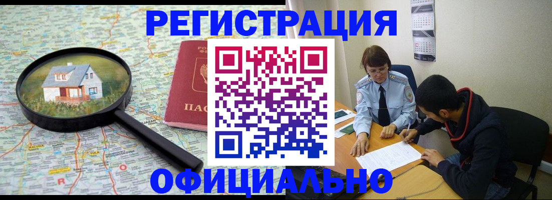 регистрация для школы в Гагарине